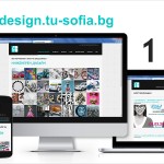Уебсайтът design.tu-sofia.bg стана на 1 година със 100 публикации в блога